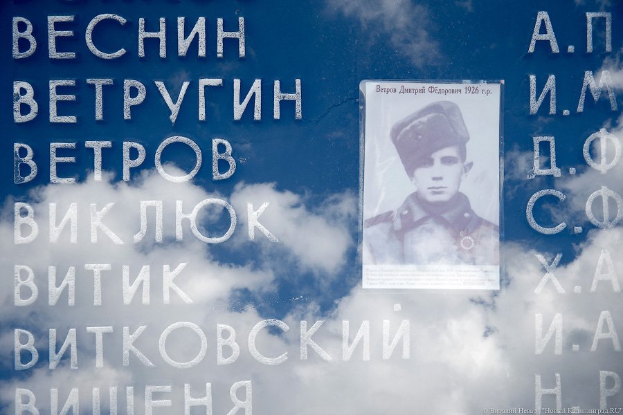 Не тиражировать ошибки: как в Калининграде обсудили увековечение павших