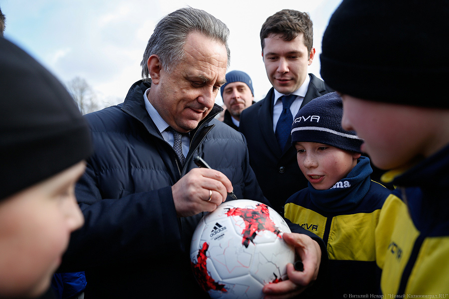 15 марта: Виталий Мутко проинспектировал объекты ЧМ-2018