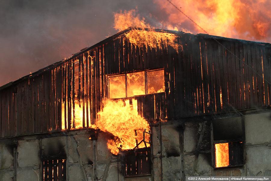 «Пожар года»: фоторепортаж «Нового Калининграда.Ru»