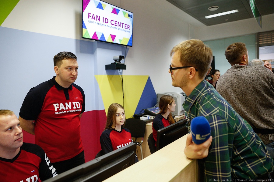 Билет в мундиаль: как в Калининграде паспорта болельщикам вручали