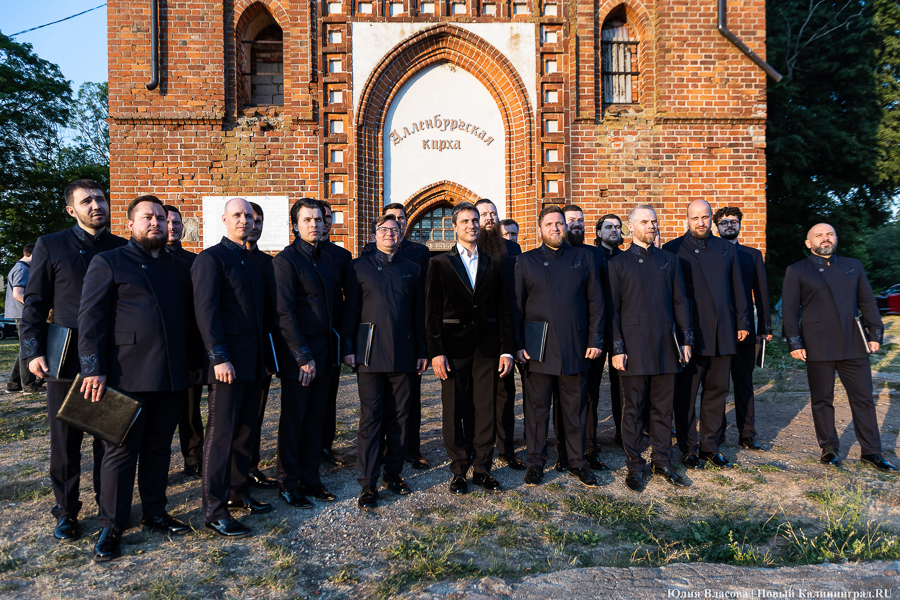 Всенощное бдение: хор Сретенского монастыря выступил в Алленбургской кирхе (фото) 