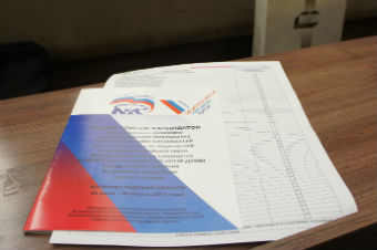 "Почти народный праймериз, или за что стыдно Савенко": репортаж "Нового Калининграда.Ru"