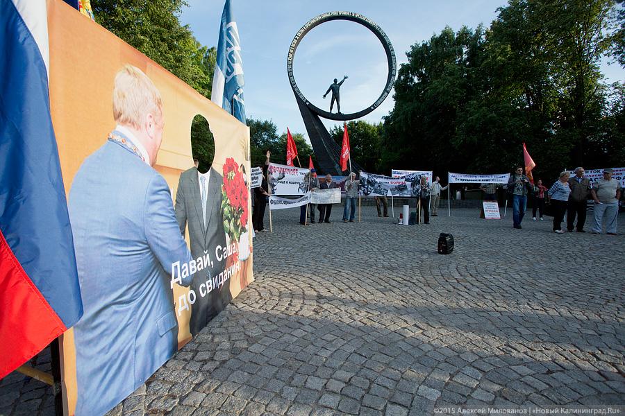 «Мы сняли Бооса»: как из Калининграда мэра изгоняли