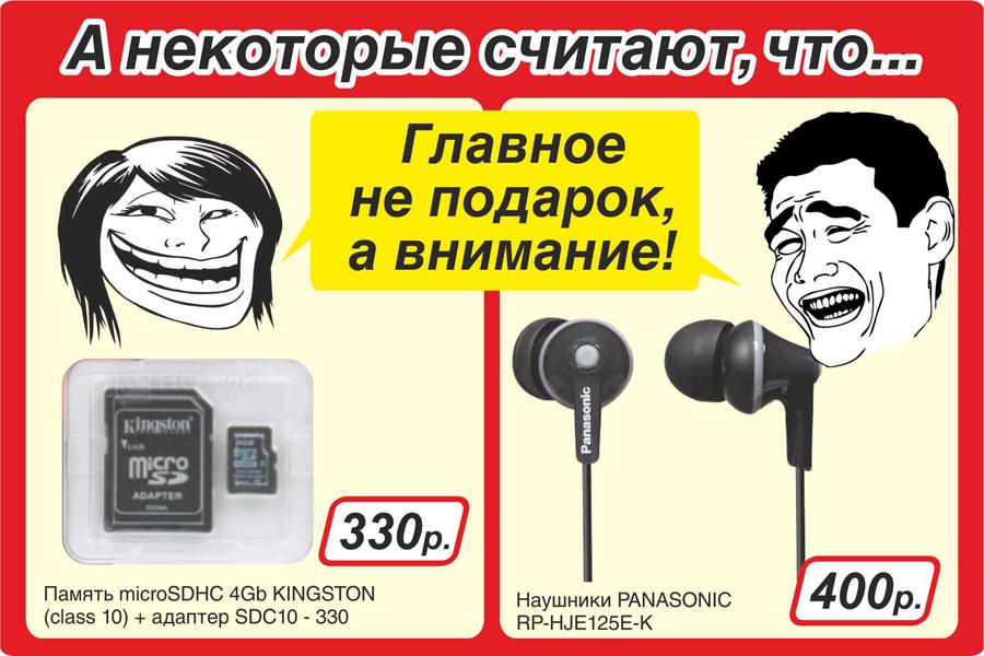 Некоторые считают, что...