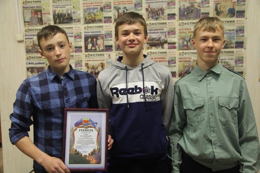 Троих школьников из Балтийска наградили за помощь в тушении пожара на Балткосе