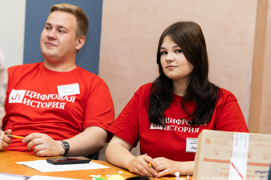 Разгадать тайны океанов: как Калининград принимал десант «Цифровой истории» (фото)