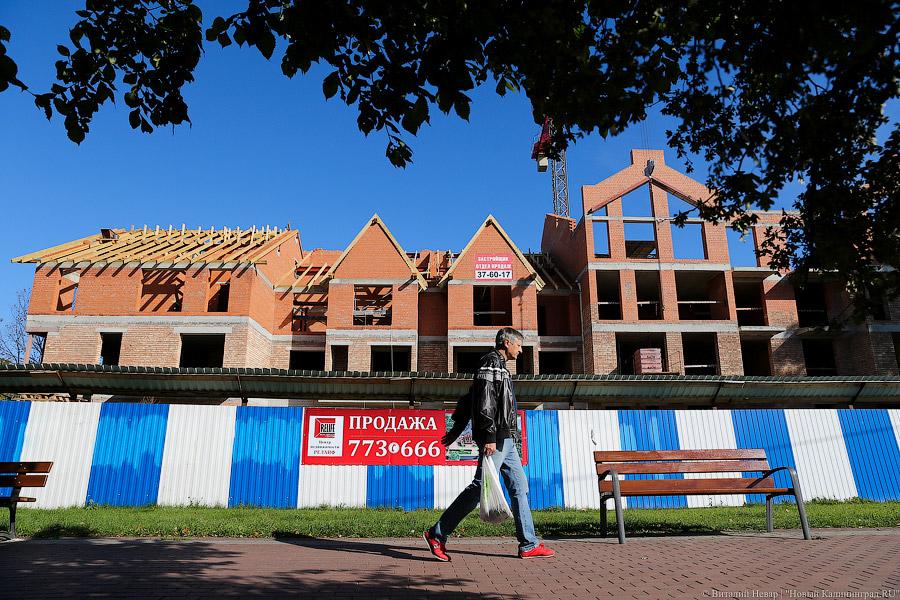 Фото — Виталий Невар, «Новый Калининград.Ru»