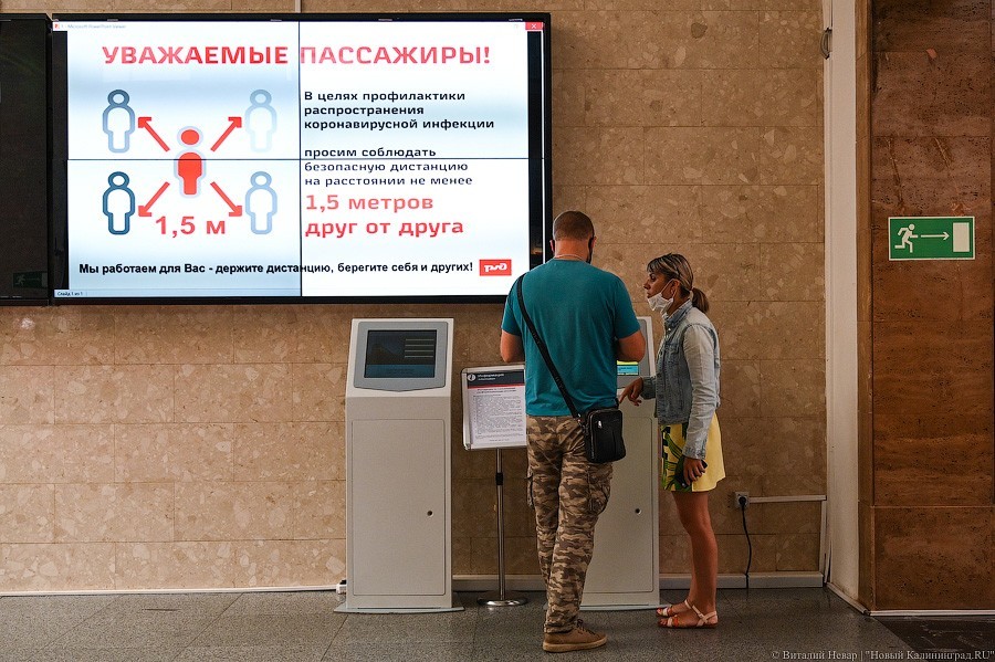 В пути по двое: из Калининграда возобновили поезда в «большую» Россию