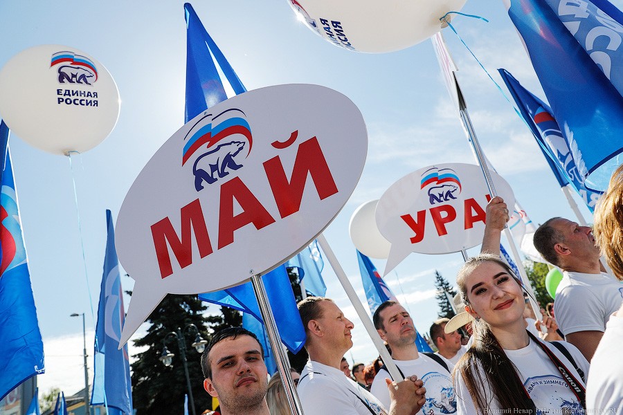 И официальные лица: в Калининграде прошло шествие за достойный труд