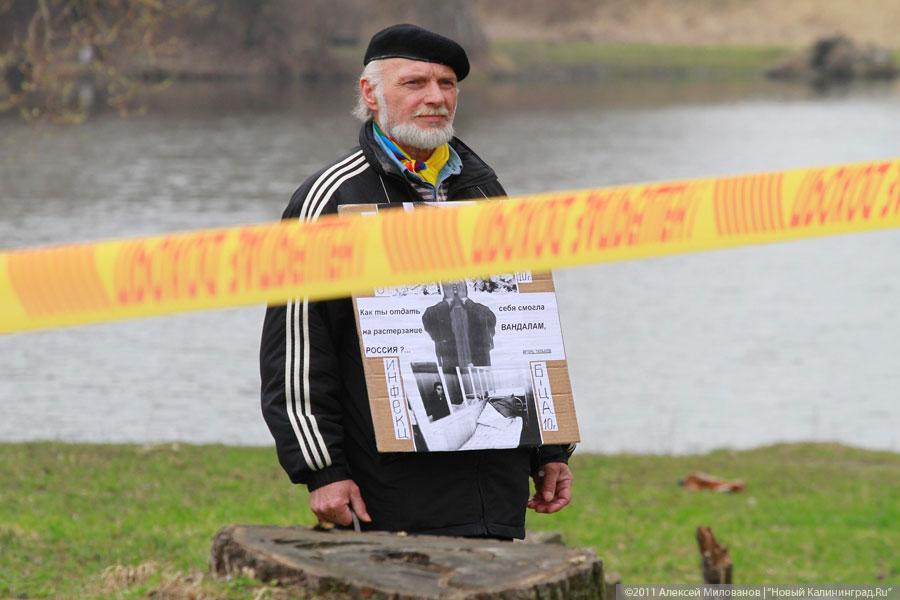 "Что показала весна": репортаж "Нового Калининграда.Ru"