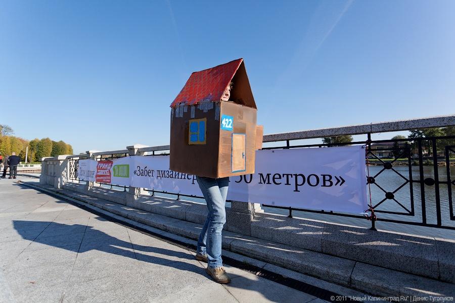"Веселые старты": фоторепортаж "Афиши Нового Калининграда.Ru"