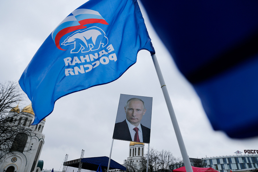Польша предложила ЕС ввести санкции против всех членов «Единой России»