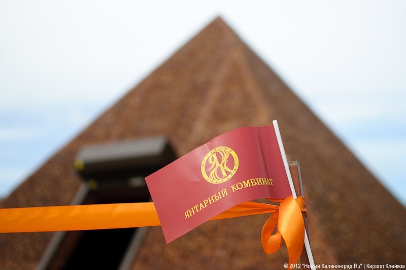 Янтарный комбинат заявил об историческом рекорде по добыче янтаря в месяц