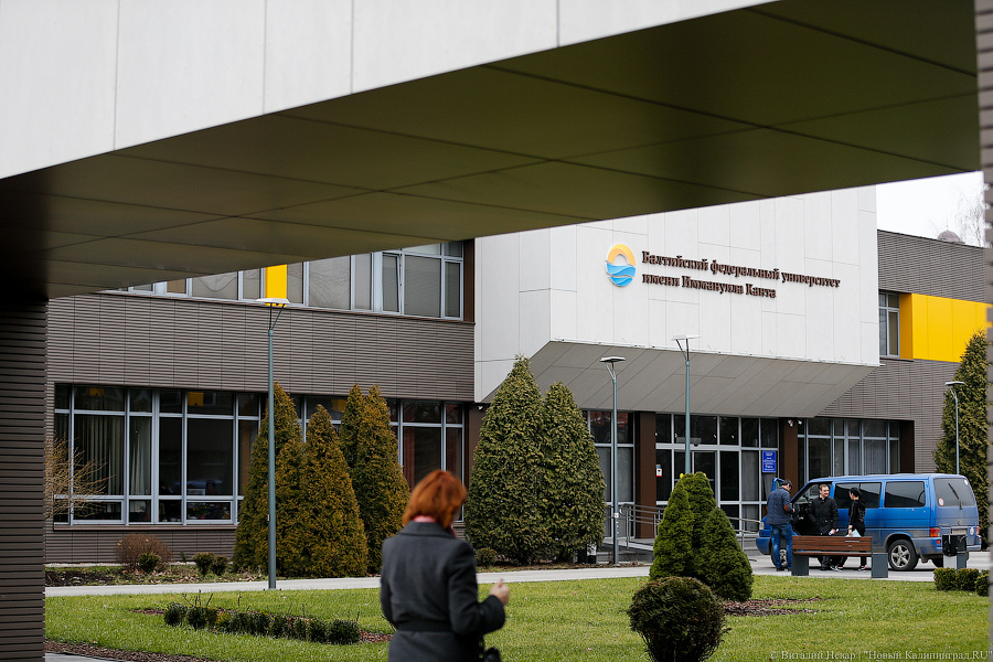 Власти перераспределяют 500 млн руб., которые хотели направить БФУ им. Канта