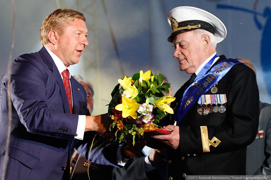 "Последний осенний": фоторепортаж "Нового Калининграда.Ru"