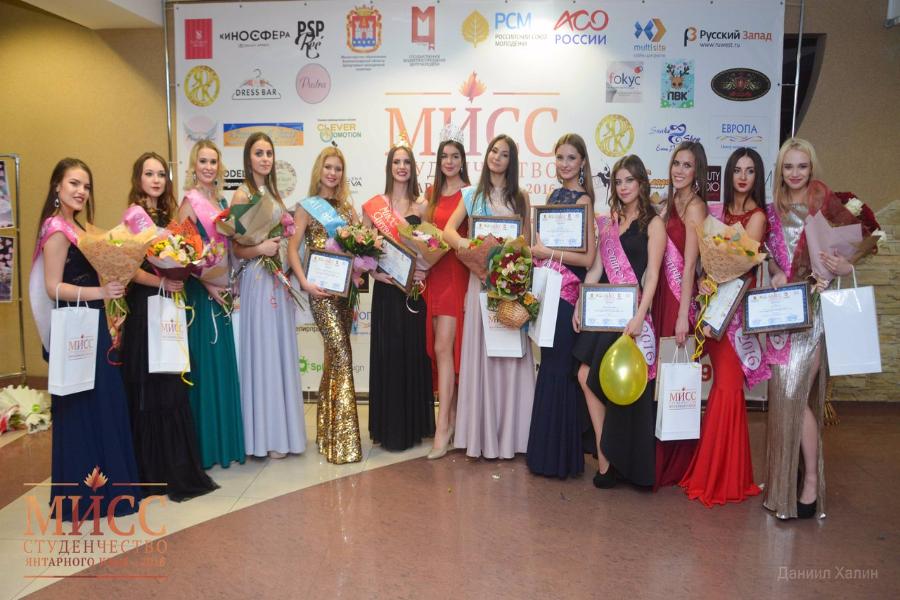 Фото предоставлено департаментом молодежной политики области. 
