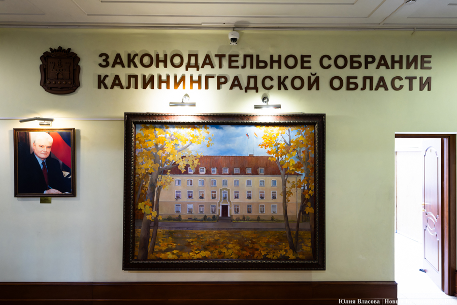 Леонид Слуцкий и Наталья Ищенко отказались от мандатов депутатов Заксобрания