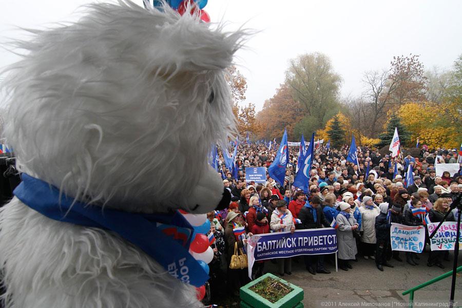 «Ясный день календаря»: репортаж «Нового Калининграда.Ru»