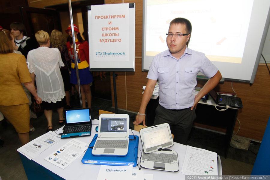 "Второе пришествие": фоторепортаж "Нового Калининграда.Ru"