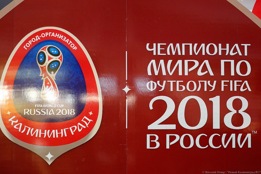 Президент ФИФА: Россия готова к чемпионату мира на 100%