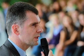 «Газета.Ru»: в декларации Прохорова не оказалось машины и акций «Русала»