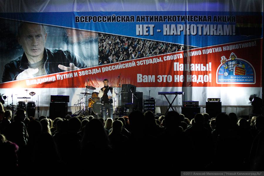 «За пацанов»: фоторепортаж «Нового Калининграда.Ru»