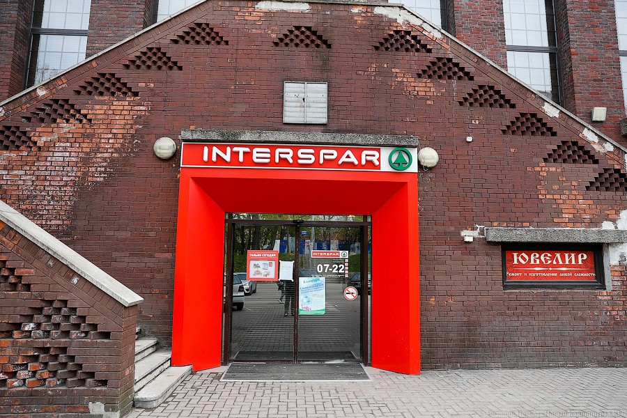 Spar: персоналу, оставшемуся без работы из-за закрытия ТЦ, будут выплачивать ⅔ зарплаты