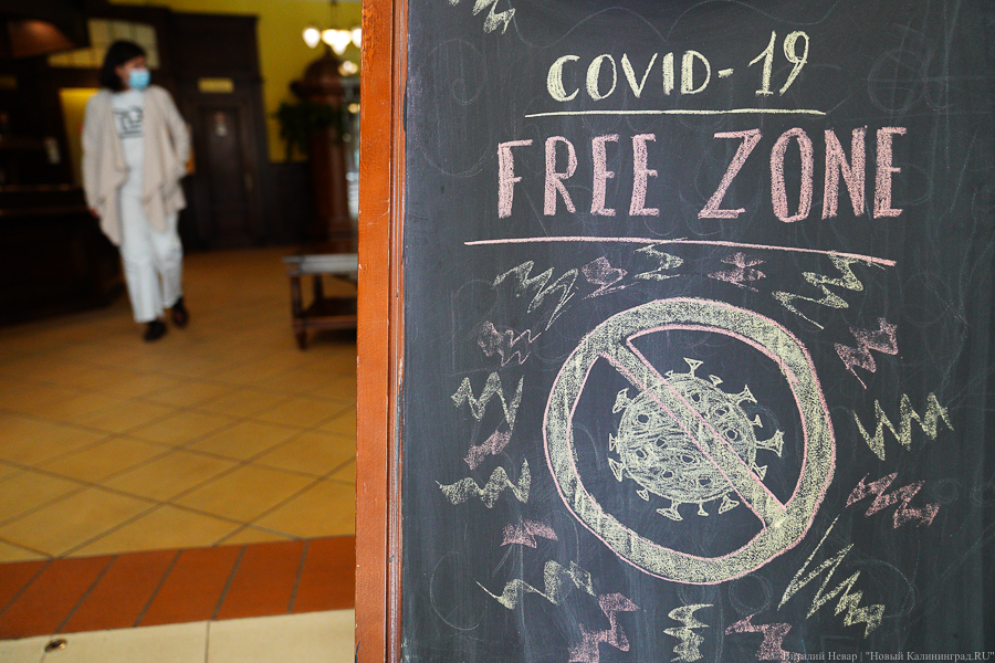 В областном правительстве решили не продлевать нерабочие дни