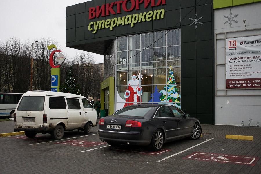 Автомимикрия: ГИБДД проверила парковки для инвалидов в Калининграде