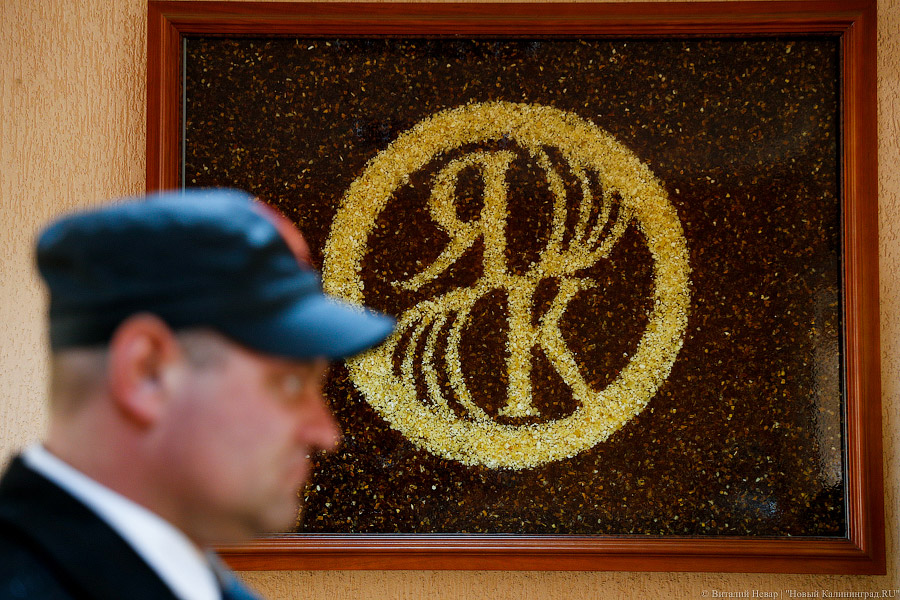 Янтарный комбинат объявил новый аукцион — через 2 месяца после провалившегося