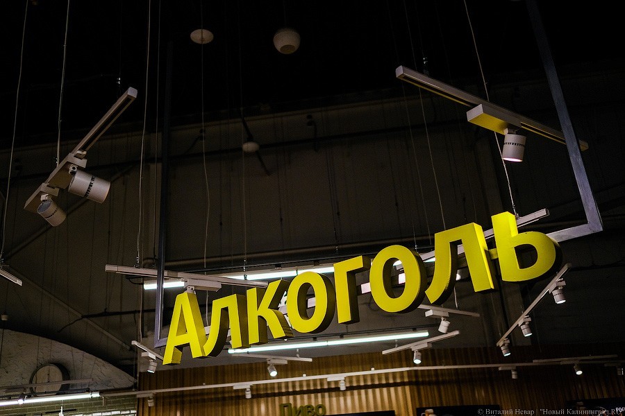 В России к Новому году подорожал алкоголь