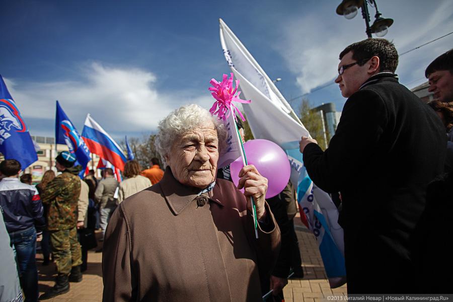 «Разноцветный Первомай»: по центру Калининграда прошли единоросы и коммунисты (+фото)
