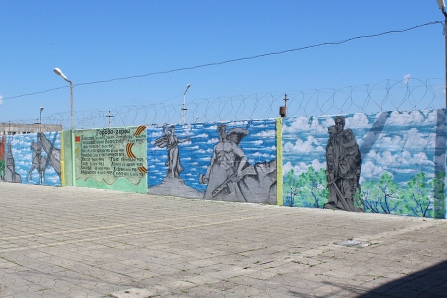 Заключенные нарисовали граффити на стене колонии в Славяновке (фото)