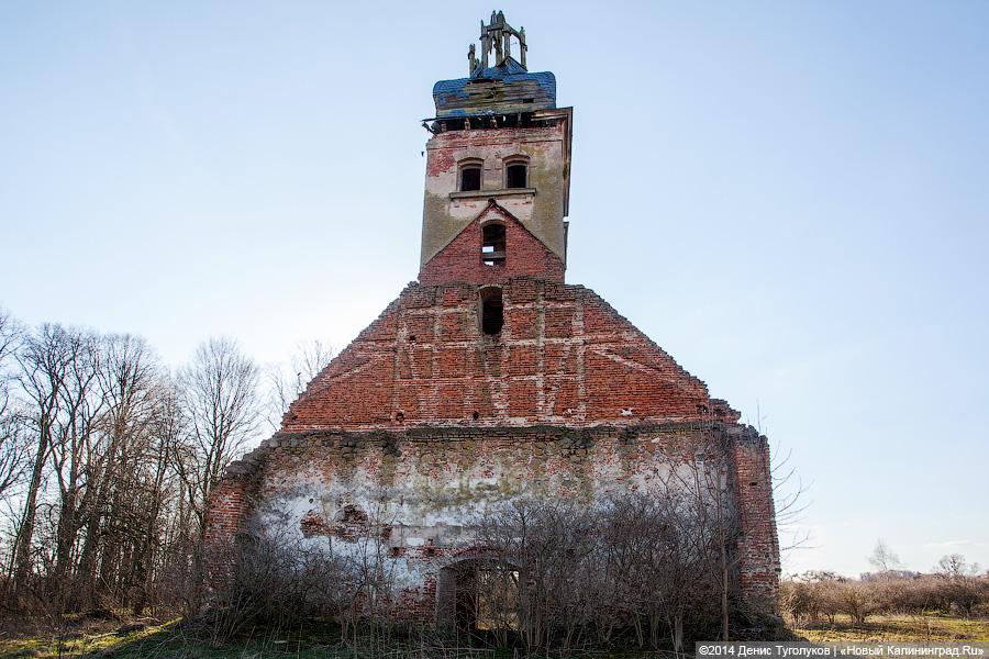 Две башни: руины кирх в поселках Дальнее и Высокое Гвардейского и Славского районов