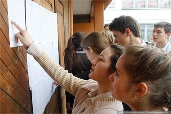 Рособрнадзор установил минимальные баллы по всем предметам ЕГЭ на 2013 год