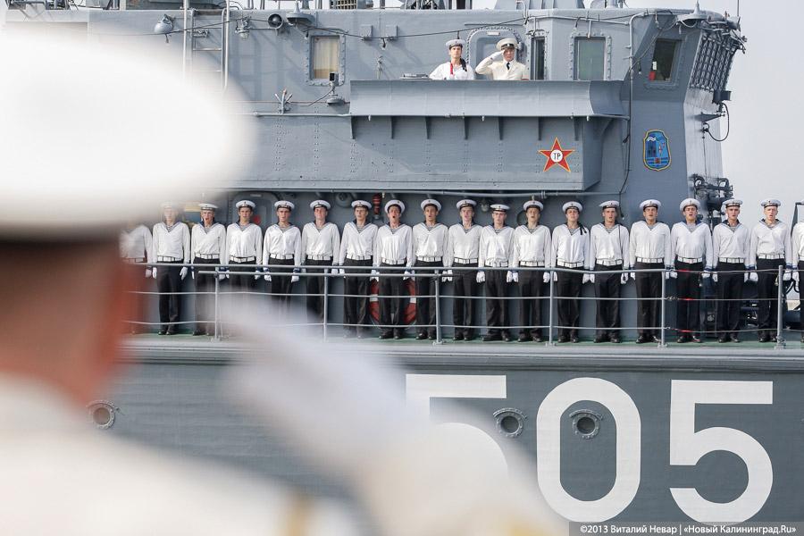 Двойной праздник: День ВМФ и День города в Балтийске