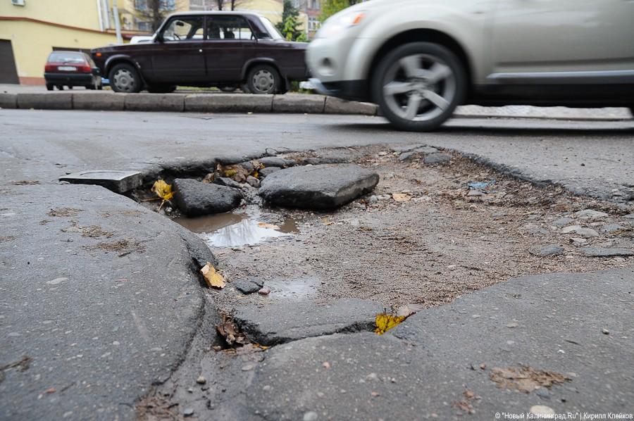 "Езда с приседаниями": репортаж "Нового Калининграда.Ru"