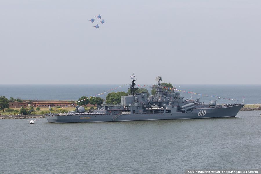 Двойной праздник: День ВМФ и День города в Балтийске