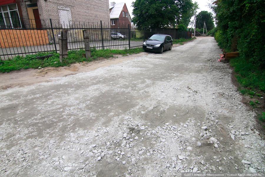 «Зыбучий гравий "Шпандина"»: фоторепортаж "Нового Калининграда.Ru"