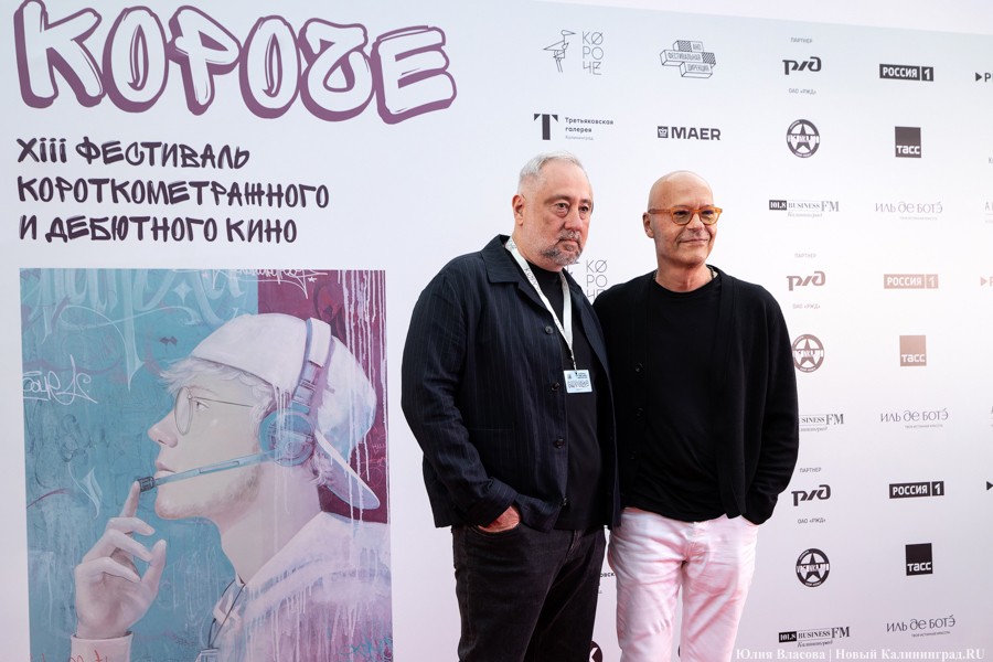 «Короче». Красная дорожка: в Калининграде открылся фестиваль короткометражек (фото)