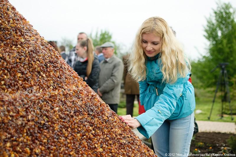 «Янтарная пирамида и незолотые прииски»: фоторепортаж «Нового Калининграда.Ru»