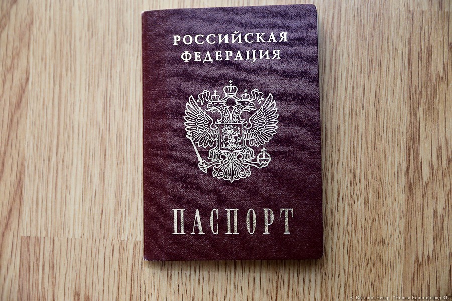 В России планируют заменить бумажные паспорта на электронные