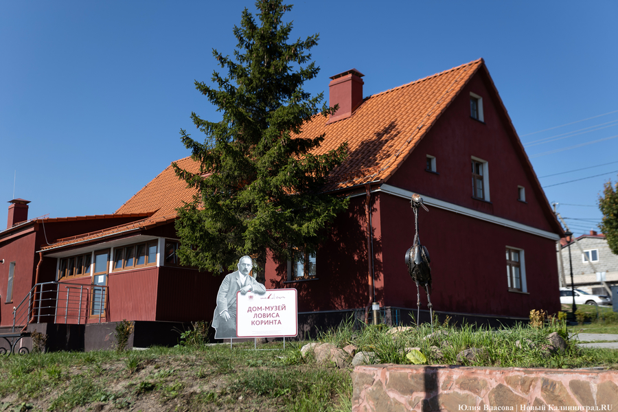 Дому-музею Ловиса Коринта потребовался первый ремонт после открытия (фото)