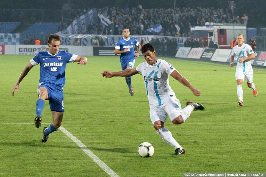 «И о футболе…»: фоторепортаж с матча «Балтика-Зенит»