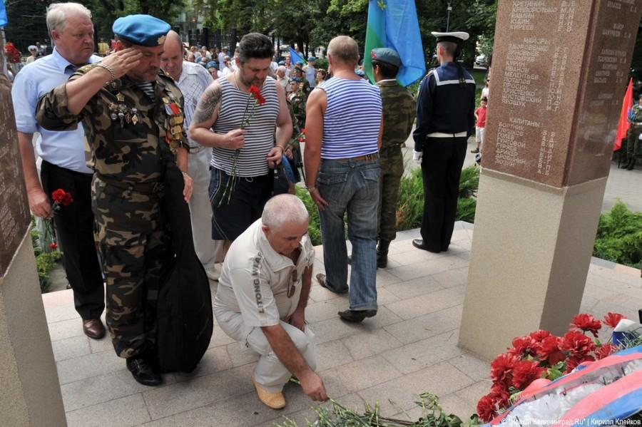 День ВДВ в парке "Юность": фоторепортаж "Нового Калининграда.Ru"