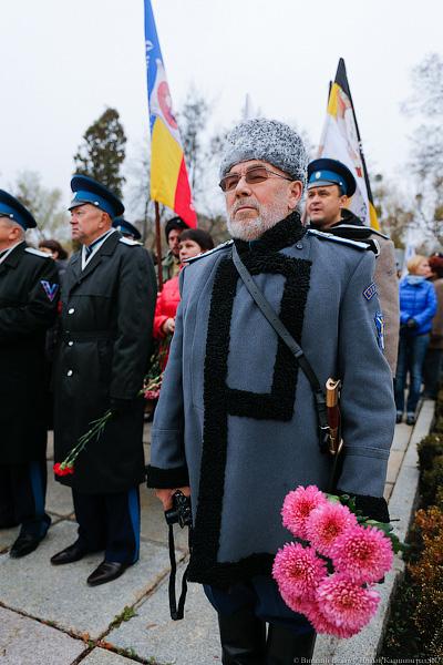 Красный день календаря: как чиновники отметили День народного единства (фото)