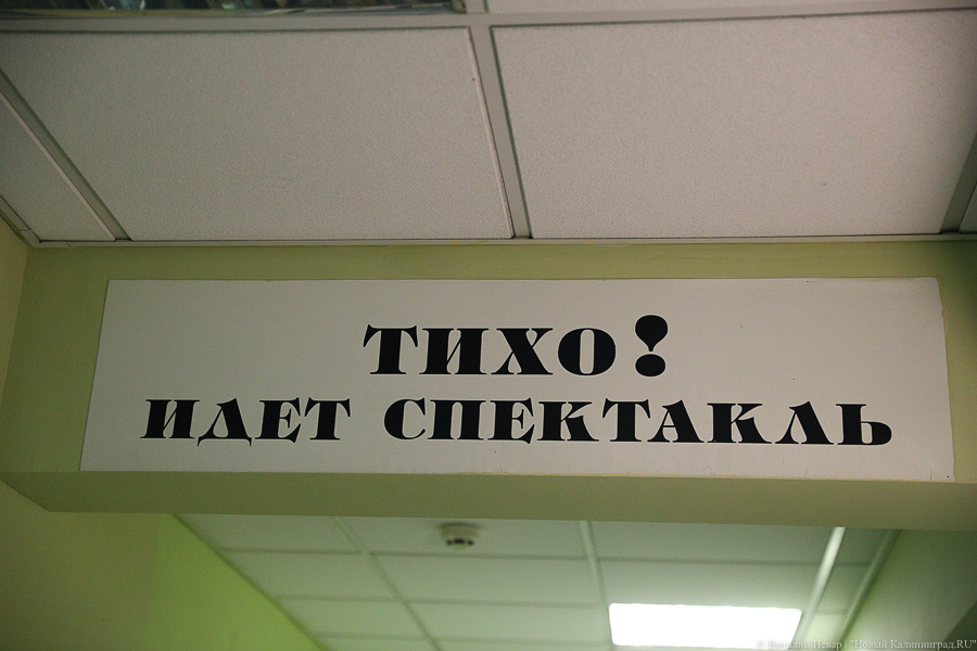 Виталий Невар / Новый Калининград