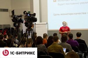 «Формула сайта: интернет-магазин от А до Я» - бесплатный семинар «1С-Битрикс»