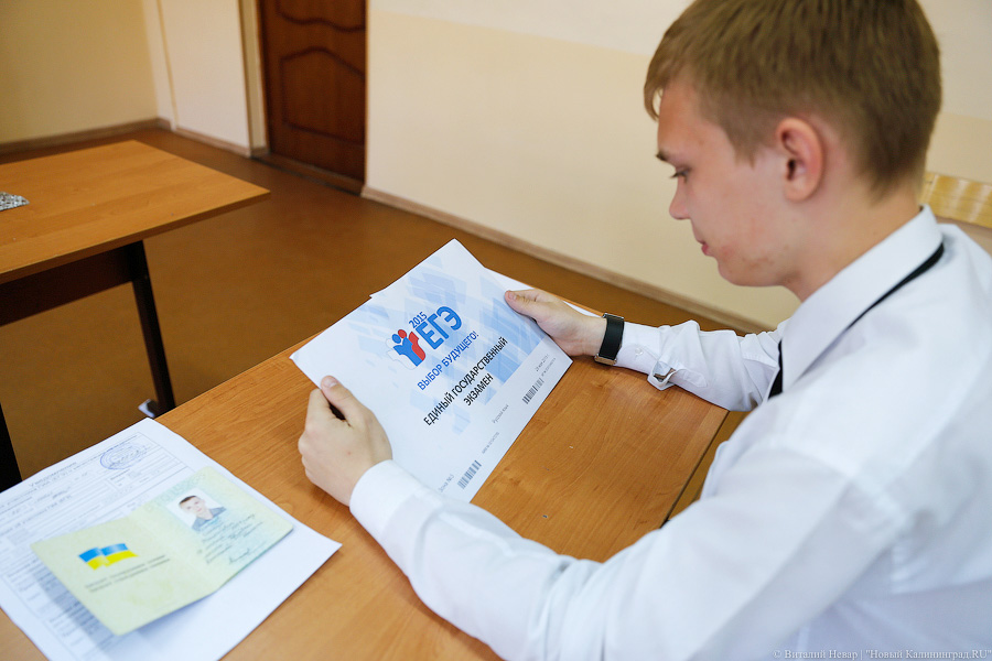 Эксперты хотят поменять ЕГЭ по пяти предметам