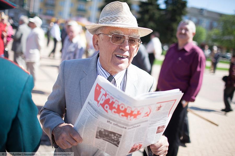 «Без труда»: фоторепортаж «Нового Калининграда.Ru»